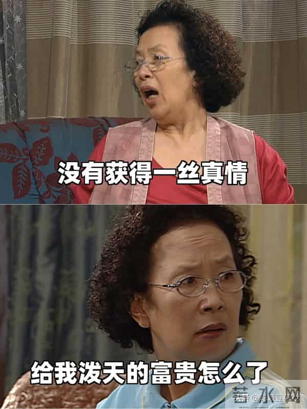 快看看搞笑一家人罗文姬皮到没边的搞笑文案搞笑文案