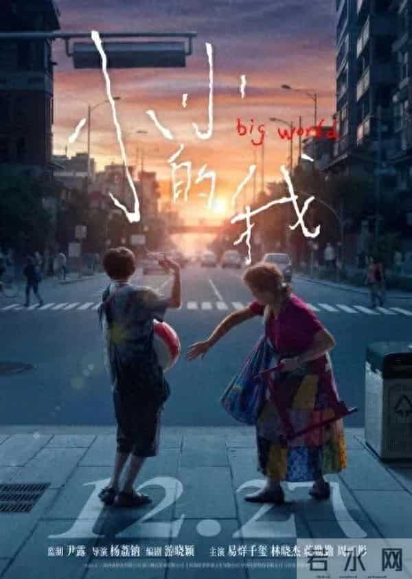 曾在温江拍摄！易烊千玺凭《小小的我》获金鸡奖影帝