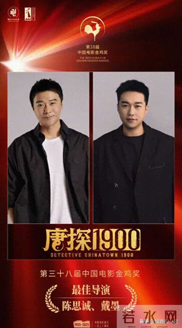 揭秘陈思诚获奖真相：金鸡奖给出的产业风向标你看懂了吗？