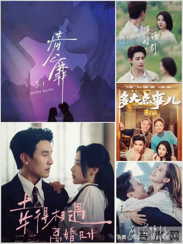 给张大马的短剧排名，《芬德拉》不是最好，《深情诱引》经典不衰