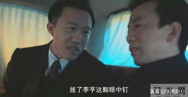 《隐锋》要不是跟李亨合作！唐猛到死不知王良成的算计