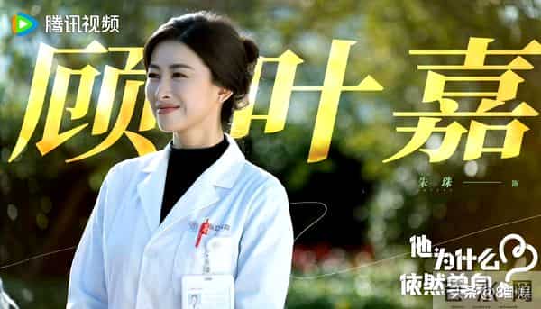 脸肿油腻就别演都市剧！41岁朱珠一出手，让观众看清刘亦菲有多强