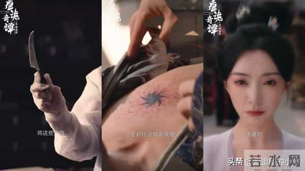 唐诡衍生剧《奇谭之长安县尉》定档11.23播出！唐诡宇宙开启