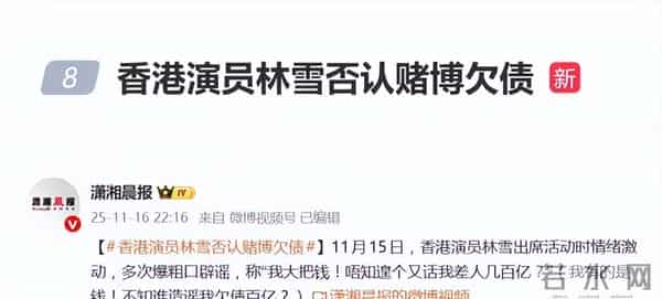 离谱！香港知名老戏骨被指欠债百亿，本人粗口回应，拒转行做司机
