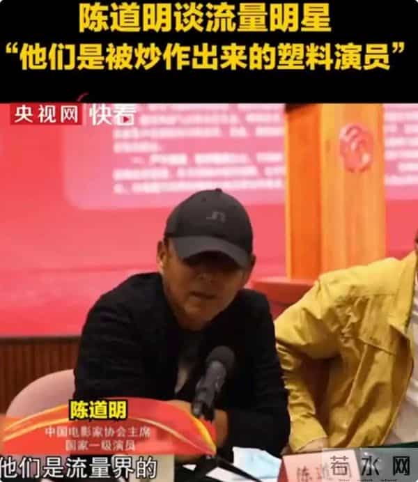 金鸡奖谜团：张艺谋遭质疑，《哪吒2》被冷落，陈道明举动成焦点