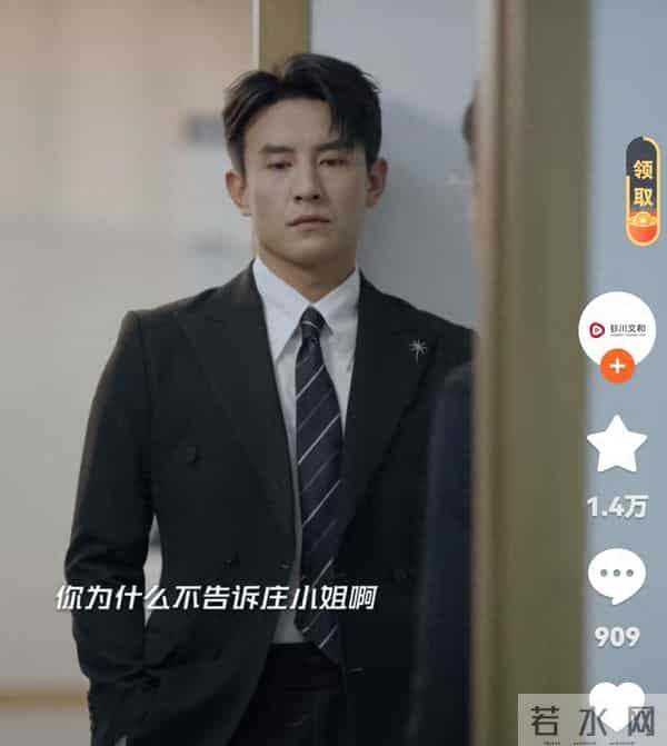 刘萧旭两剧连上，这次还能大爆？1部女主惹争议，1部当古装挂件？