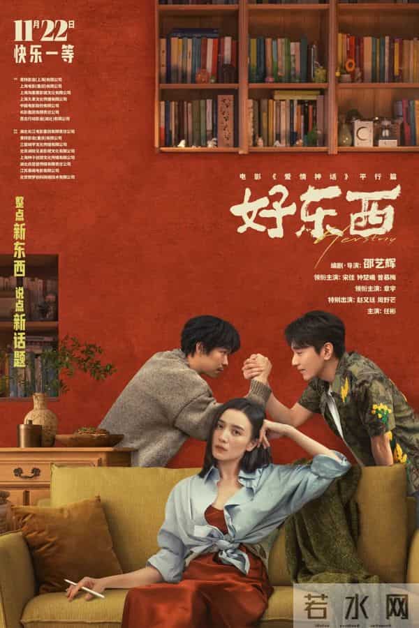 宋佳：一个金鸡奖，会影响她的路人缘么？