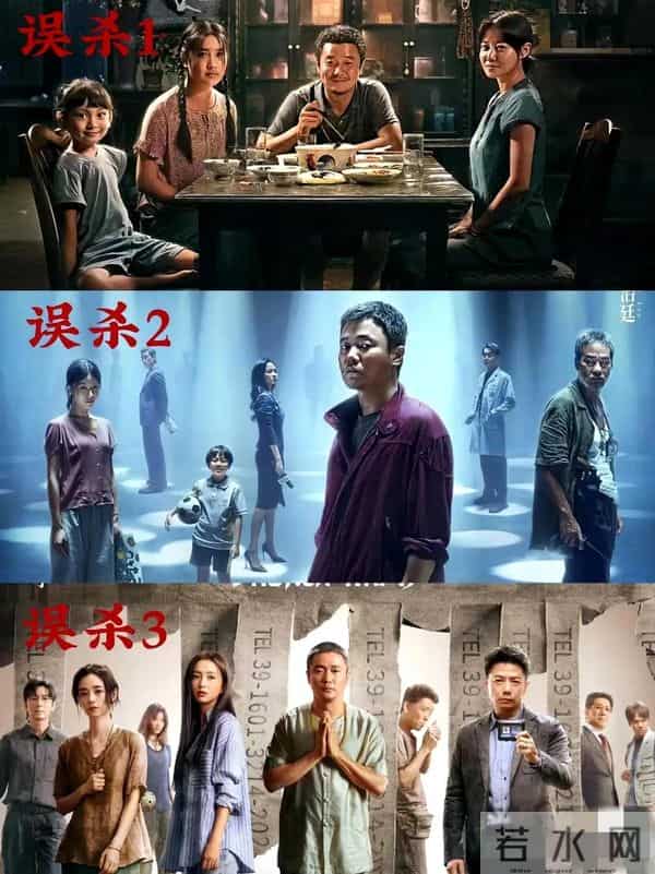 揭秘！从喜剧推理到社会悬疑，陈思诚的类型片融合秘诀！