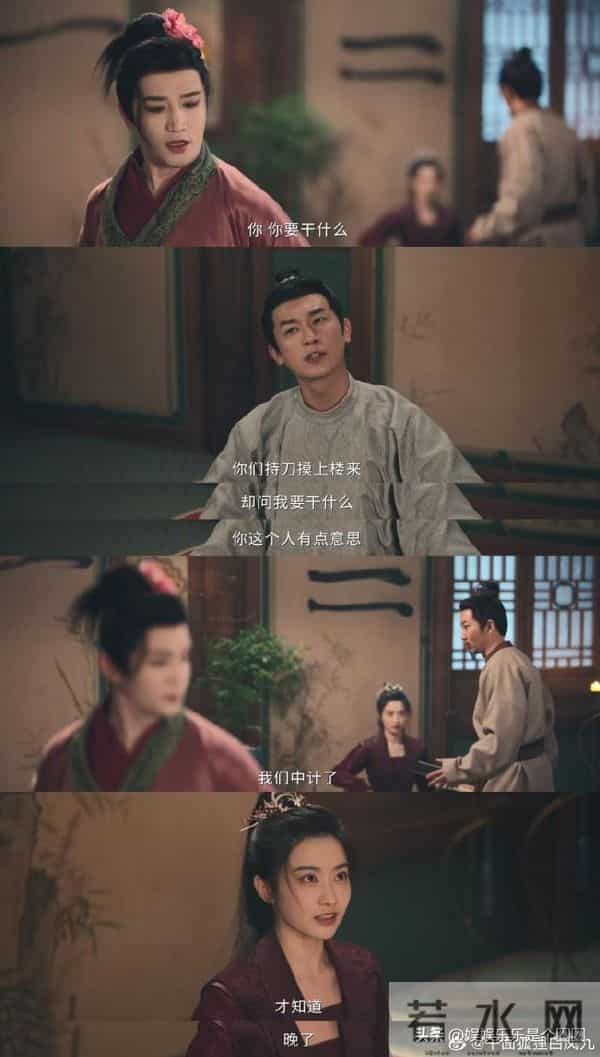 唐诡3让百万观众集体“报案”：苏无名，你“诈骗”了我们！