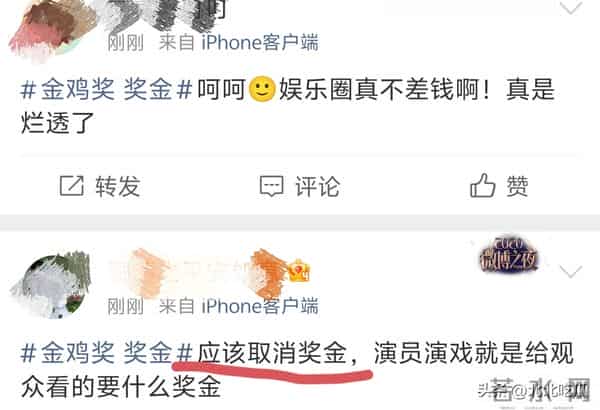 金鸡奖奖金首次曝光，网友-难怪获奖者都要哭，原来是因为这个？