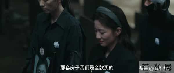 《四喜》沈明珠成功算计于虹,才知冯志死亡真相,冯美奇太惨!