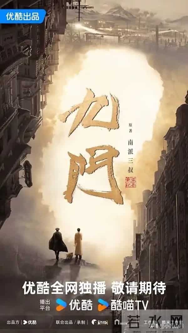 2026年剧圈杀疯了!三大平台官宣定档9部“王炸剧”,谁会是第一