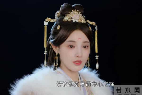 《凤凰台上》凌苍苍留血书分别萧焕，比“辰此一生”还虐心。