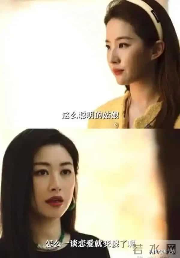 脸肿油腻就别演都市剧！41岁朱珠一出手，让观众看清刘亦菲有多强