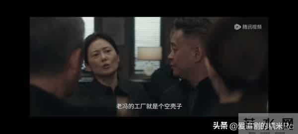 四喜：冯美奇万万没想到，冯志给她10万元充业绩，反而害了她自己