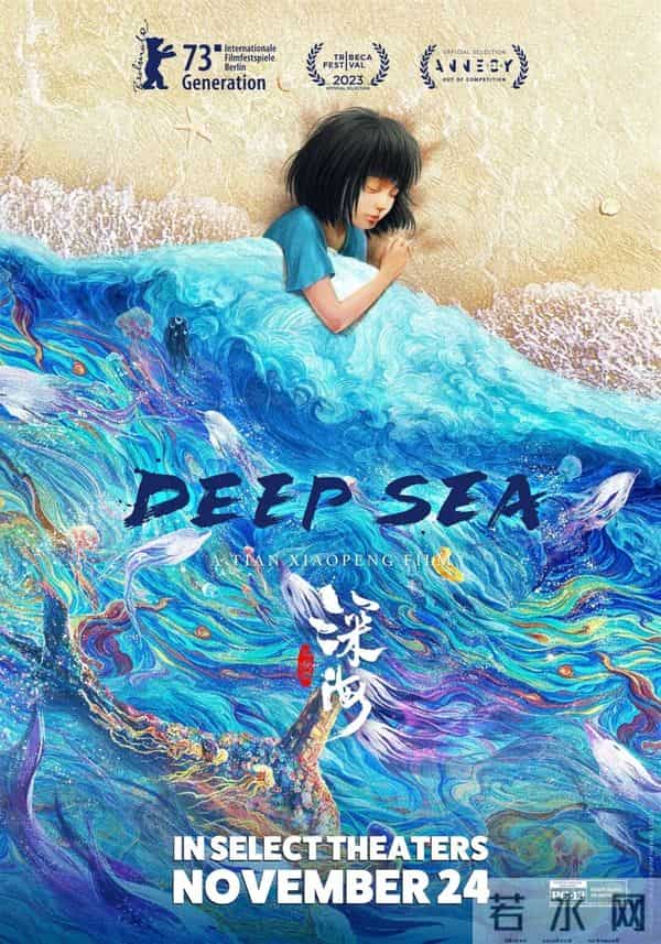 中国动画正卷起全球风浪