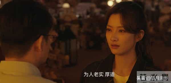 《四喜》要不是冯美奇和大倪争风吃醋，真相不是因为爱胡刚