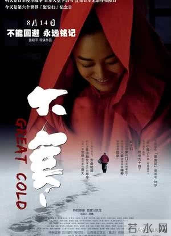 阳泉;题材拍摄或在阳泉取景的电影，你还知道那些影片