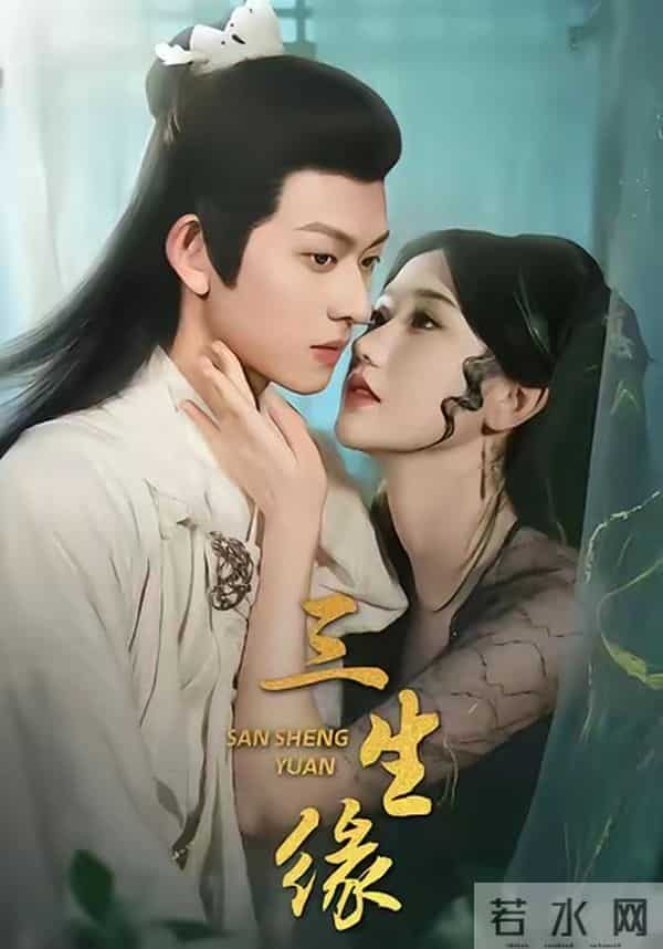 不容错过！今日上新短剧：曹天恺、张楚萱、陈添祥、张晋宜主演