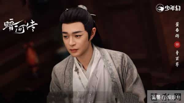 《暗河传》99位角色，武功排名，赵玉真第一，苏暮雨第十二