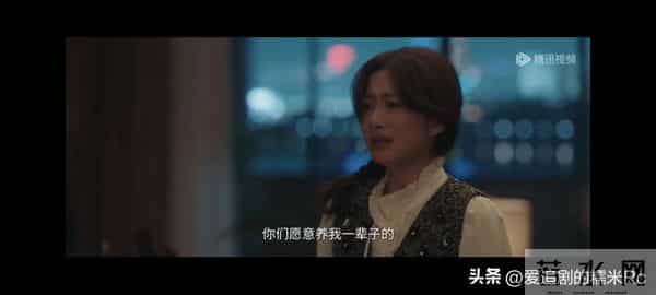 四喜：冯美奇万万没想到，冯志给她10万元充业绩，反而害了她自己