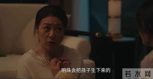 四喜：冯志死后，小三上门争产，才知何丽华早就识破手镯被掉包，