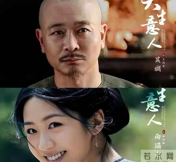 定档将播！总台央一、央八黄金档、腾爱将播5部大剧，你们追哪部