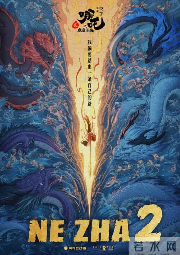 中国动画正卷起全球风浪