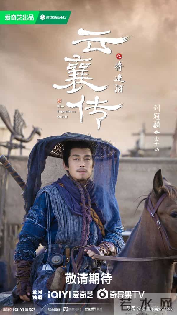 腾讯、爱奇艺、优酷“王炸剧”正面交锋，网友：这下有好戏看了