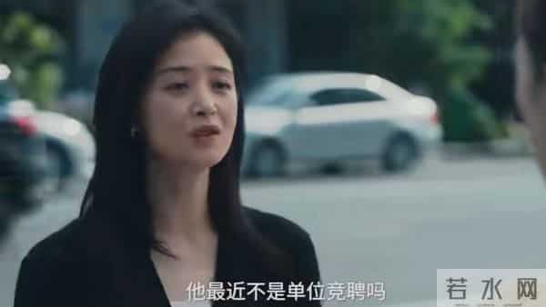 《四喜》直到沈明珠求公公办事，才知公公睡工厂不是加班，是躲债