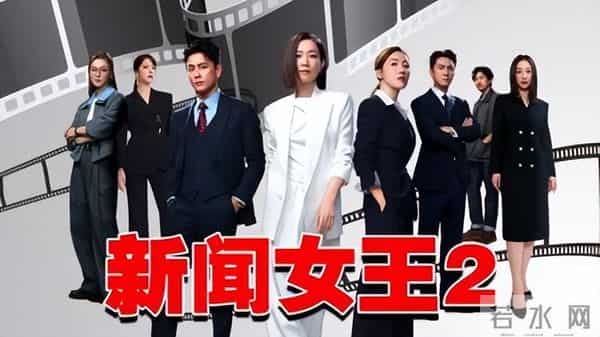 高水准！直到看了《新闻女王》，才知道成年人看的剧是这样的