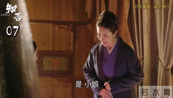 知否:凭什么,冬荣能善始善终?