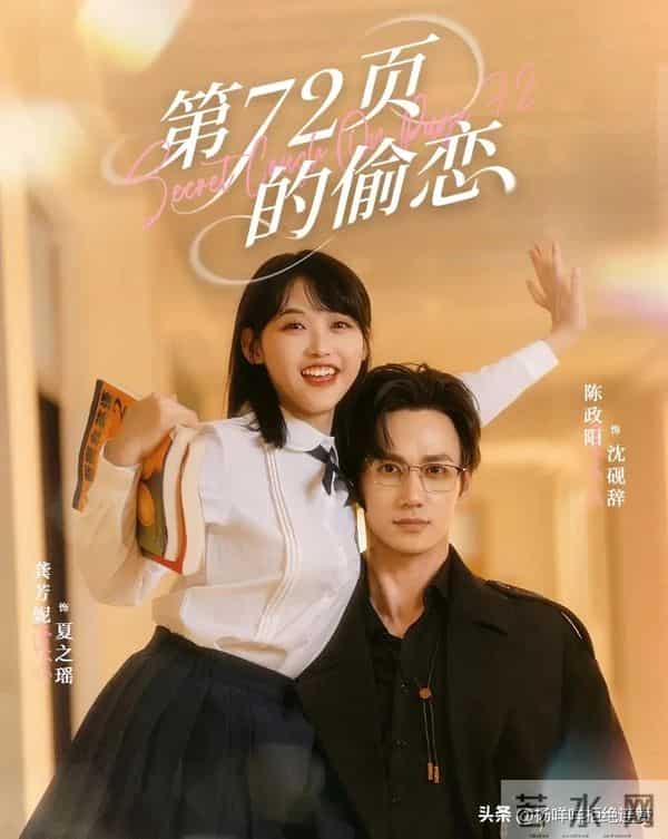 11.20短剧杀疯了！刘萧旭柳甯王皓祯王轩每部都想连夜刷完