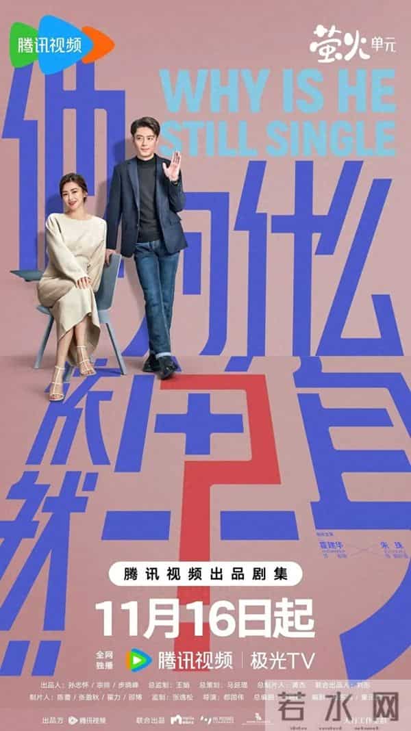 让压抑帝王变身毒舌傲娇男，难为霍建华了