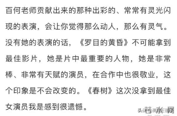 内娱大花撕奖记：电影圈年终压轴大戏？