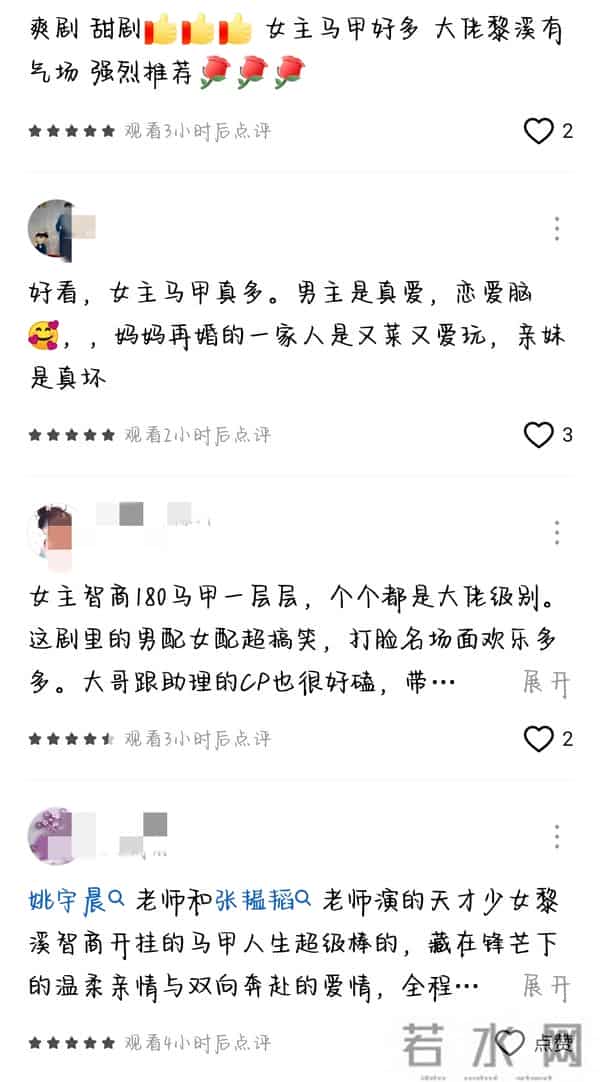 不容错过！今日上新短剧：曹天恺、张楚萱、陈添祥、张晋宜主演