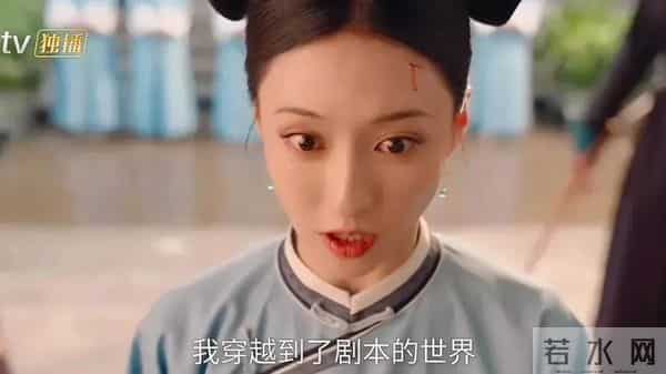 新剧《还珠》播放量超1亿，女主跟紫薇坦白，她的身份就是金锁