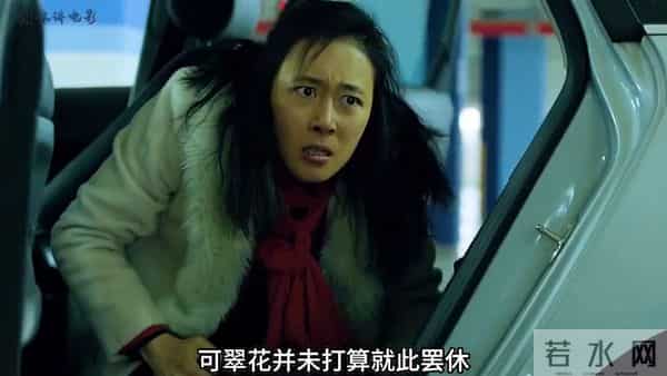 两个小孩躲进车里，被一个疯女人追杀， 影视解说