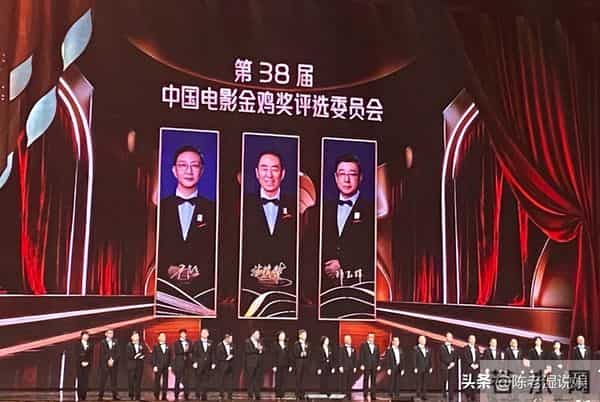 金鸡奖结束第四天，奖池数量曝光最高可达百万，难怪张艺谋这么拼