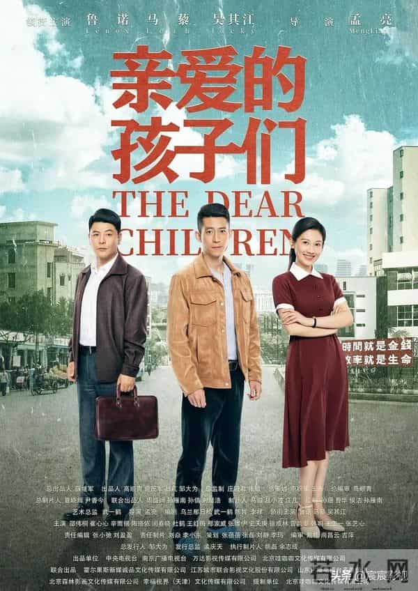 总台央一、央八 近期10部大剧正强势热播，众星云集，值得关注