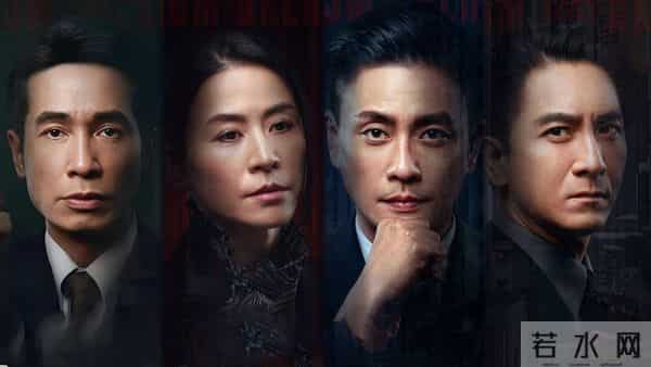 「观后感」2025黄宗泽、马国明、陈豪《执法者们》