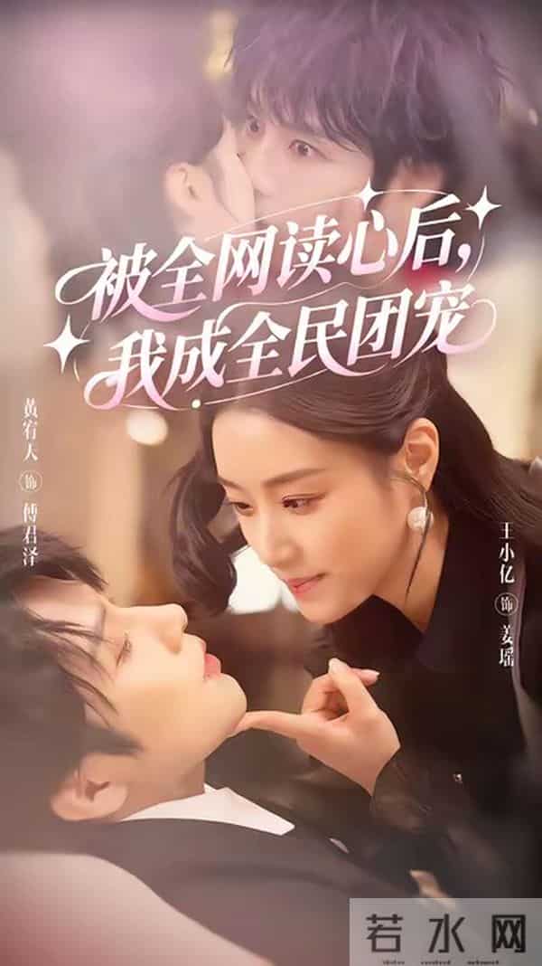 笑到打鸣！这 5 部「心声短剧」癫到离谱，集集戳中笑点，剧荒速码