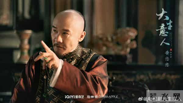 《大生意人》定档11.25，陈晓辫子头+9位戏骨厮杀，预约破135万