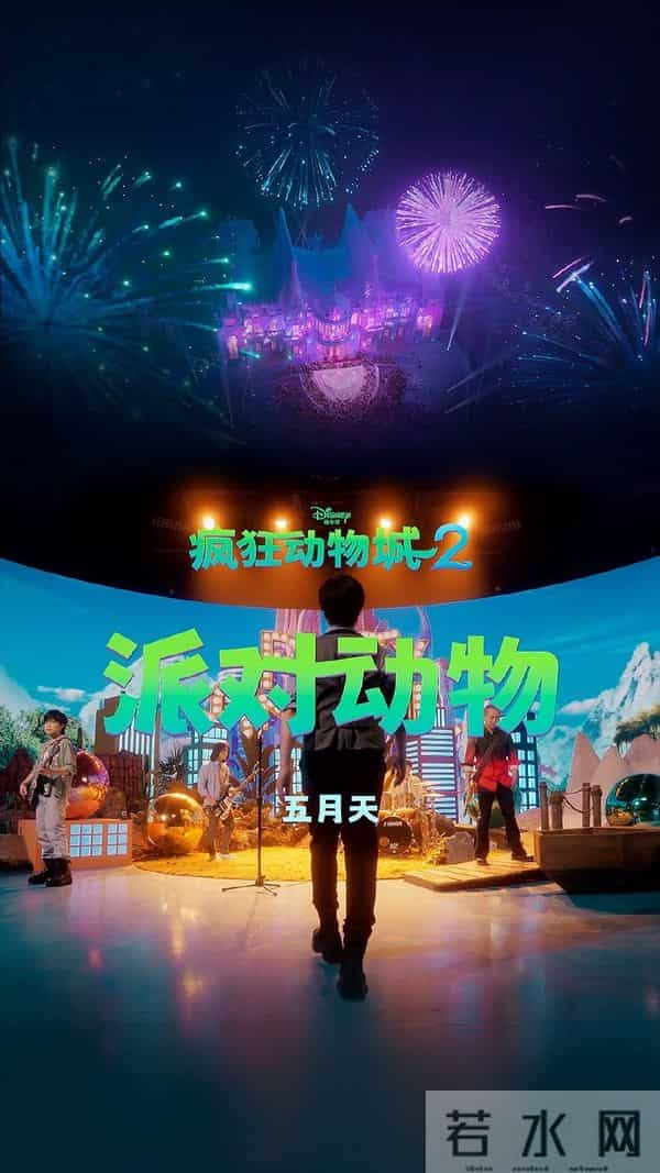 《疯狂动物城2》扑街预警？明星配音惹众怒，九年等待恐翻车