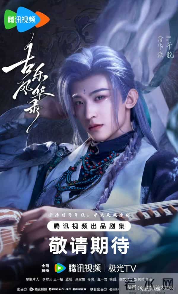 腾讯、爱奇艺、优酷“王炸剧”正面交锋，网友：这下有好戏看了