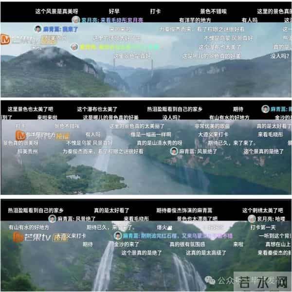 连续两天收视率第一!主场景在黔西拍摄的《乌蒙深处》火!火!火!