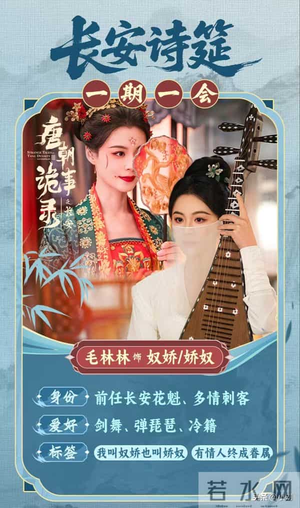 《唐诡3》奴娇错付一生，卢凌风身陷囹圄，苏无名归隐田园