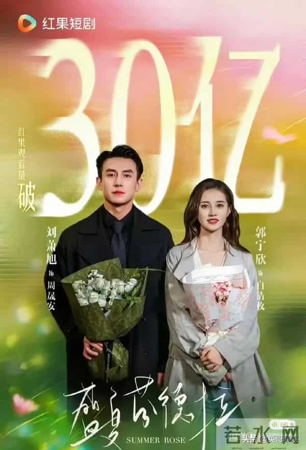 短剧人气男神大换血，何健麒逆袭第九，柯淳垫底，榜首竟是他