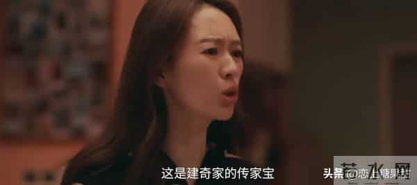 《四喜》大结局：丁虹胜诉，关卫东出手，袁碧晨和许知冬没有离婚