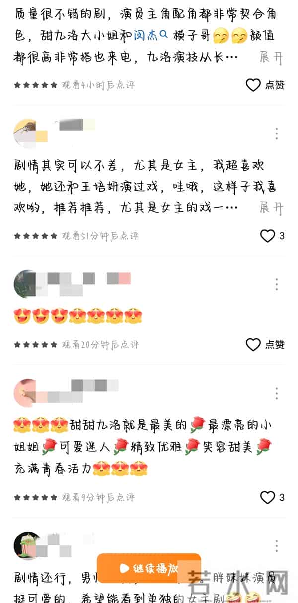 不容错过！今日上新短剧：曹天恺、张楚萱、陈添祥、张晋宜主演